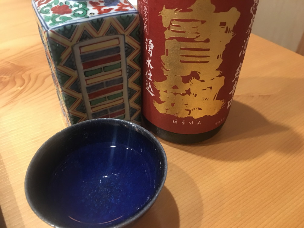 宝剣酒造寳劔