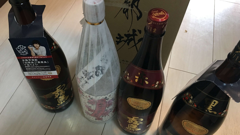 都城市ふるさと納税焼酎