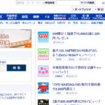 SBI証券